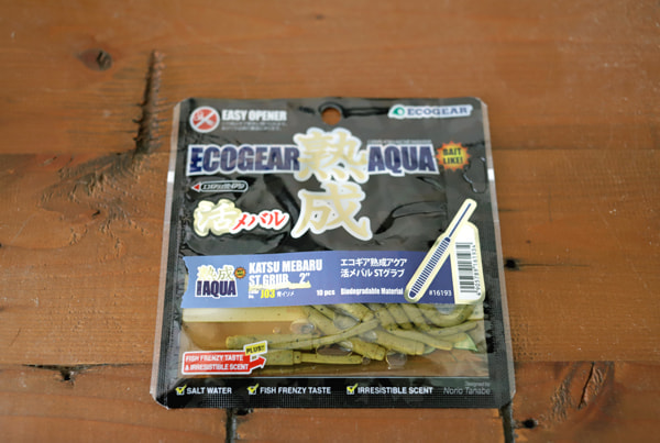 エコギアのワーム