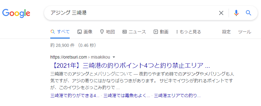 アジング 三崎港