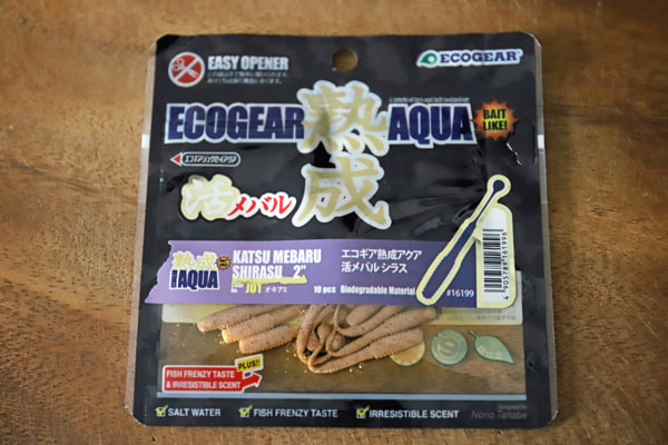 エコギア・熟成アクア・活メバルシラス