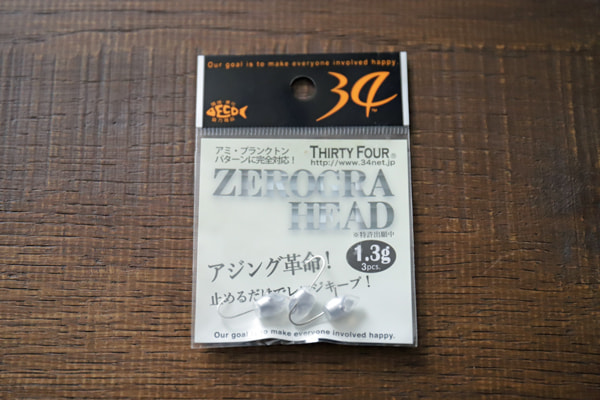 34 ゼログラヘッド