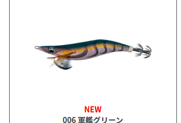 エギ王liveは釣れる？釣れない？評価、人気