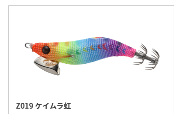 エギ王liveは釣れる？釣れない？評価、人気