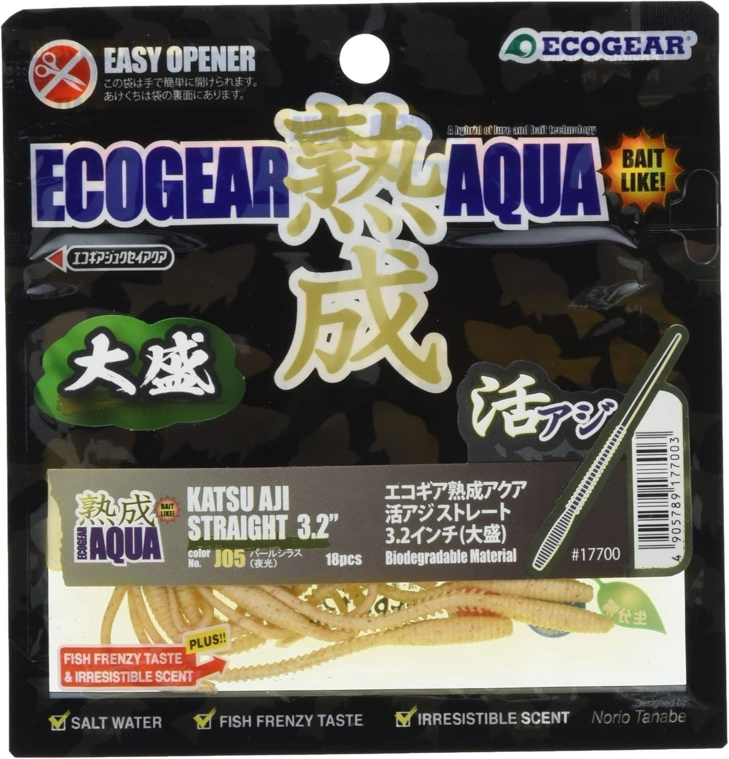 エコギア熟成アクア